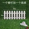 Cerca de plástico, cerca branca, cerca de pátio, villa interna e externa, cerca pequena para decoração de escola, cerca de jardim