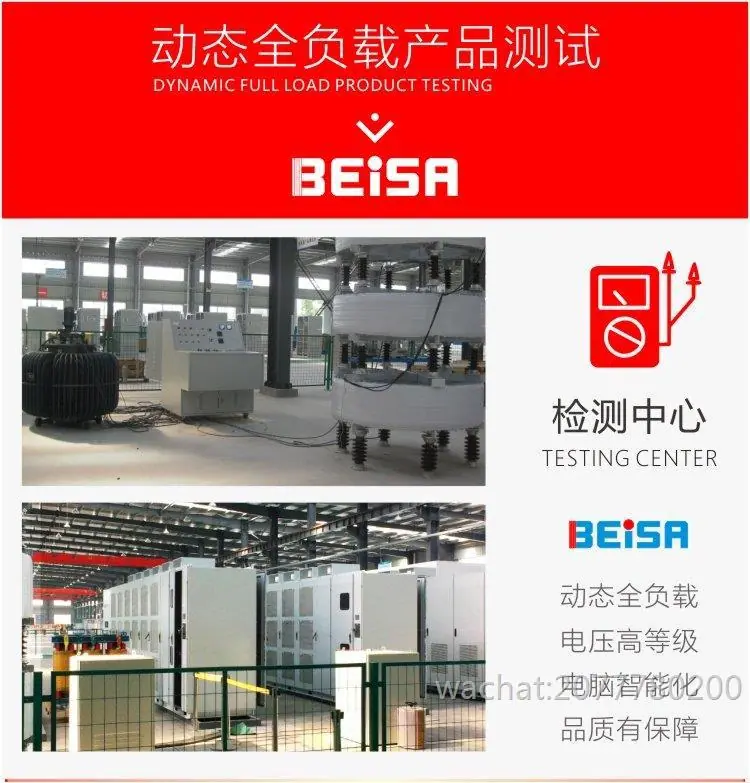 公司首页佰萨10A检测中心.jpg