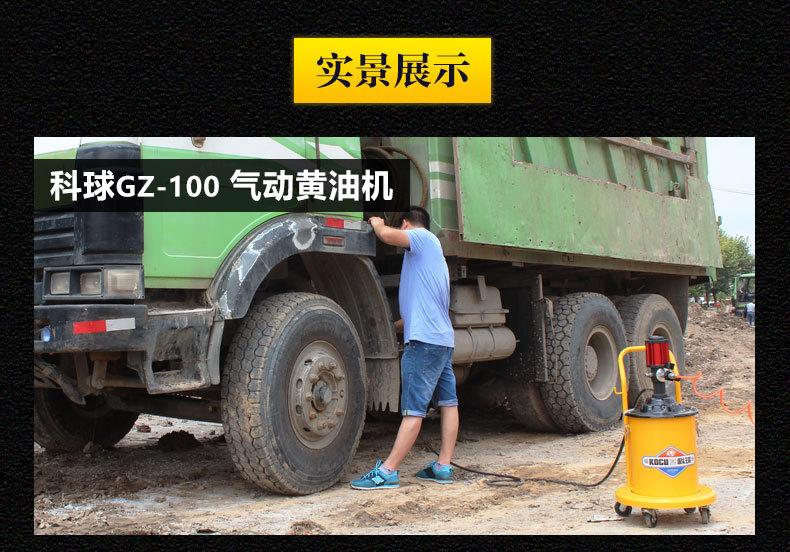 GZ-100_04