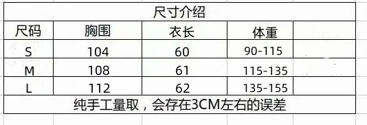 尺寸.jpg