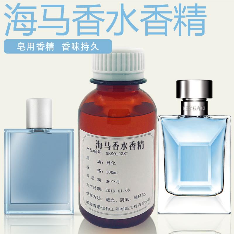 香精