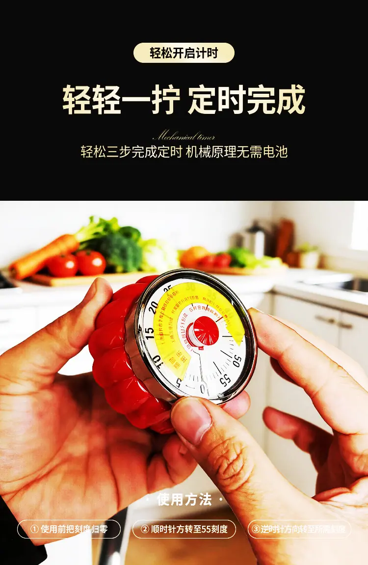 5计时器2026