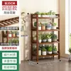 Estante para Flores de Pie Estilo Pastoral Estante de Almacenamiento Sala de Estar Balcón Apartamento Pequeño Multicapa Dormitorio Maceta Estante de Exhibición Interior