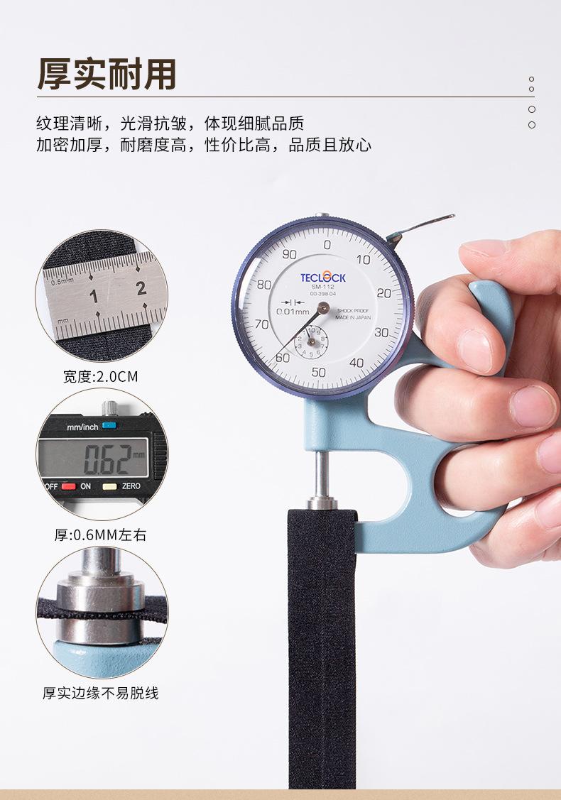 73（黑白棉纶氨纶包边带综合款）妍姿1_02.jpg