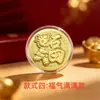 2027 Año de la Oveja Estilo Nuevo Oveja de Dibujos Animados Lámina de Oro Moneda de Oro Sobre Rojo Celebración de Año Nuevo Banco Seguro Exposición Sobre Rojo