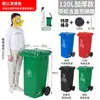 Lixeira Grande Lixeira Sanitária Comercial Sheng Sheng Pedal de 0 Pés Separação Externa Tambor Plástico 120L 24010 Com Tampa Área Residencial