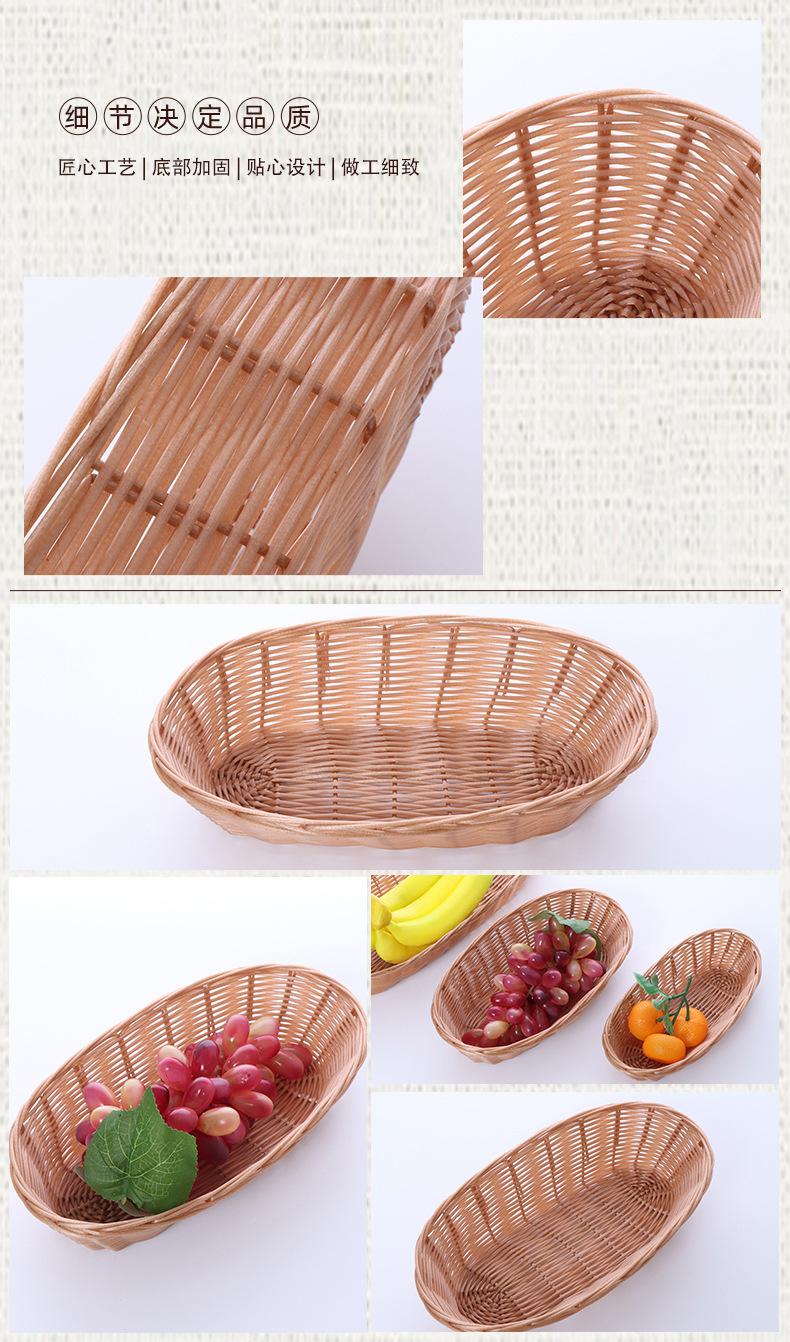 仿藤收纳篮_08.jpg