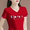 Comercio exterior transfronterizo manga corta mujer estampado moda versátil corte ajustado talla extra ropa de mujer para madres