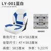 Asiento de Barco Silla de Conducción de Señuelo Yate Barco de Pesca Silla Antiolas Aleación de Aluminio Barco Plegable Lujo Cojín Protector Solar