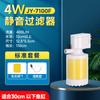 Filtro para Acuario, Oxigenación, Purificación Integrada de Ahorro de Energía, Bomba Sumergible, Separación de Desechos de Peces, Circulación de Agua, Ultrafiltración, Silencioso y de Bajo Consumo