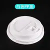 Vasos de Papel Personalizados con Papel Kraft de Doble Capa por Dentro y por Fuera, Vasos Espesos para Bebidas Calientes, Vasos de Café, Vasos de Papel Desechables al por Mayor para Té con Leche