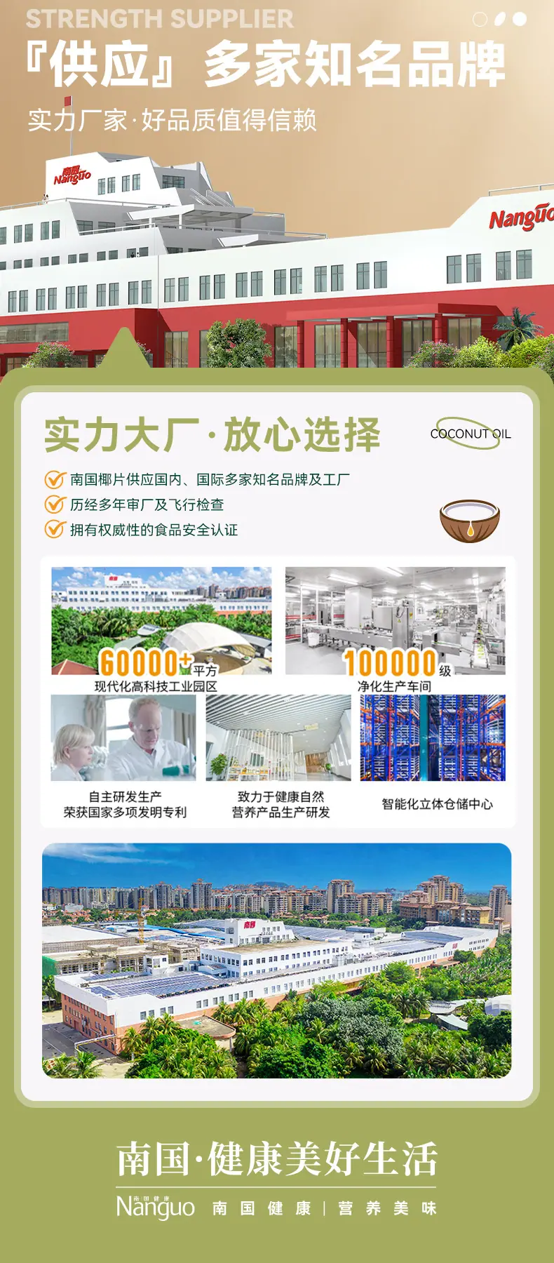 详情页-11.jpg