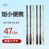 Caña de Pescar de Carbono Ultra-Corta de 46cm Plegable Caña de Mano Ultra-Ligera Ultra-Dura Caña para Pesca de Objetos Pequeños Caña de Pescar Caña para Carpa Crucian Equipo de Pesca