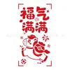 Kit de Materiales DIY para Estampar Sobres Rojos del Año del Caballo, Estampado de Imágenes de Año Nuevo, Tablero para Escribir, Plantilla Hueca, Regalo para Evento de Año Nuevo