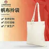 Bolsa Tote Tridimensional Lisa de Grande Capacidade em Lona de Algodão e Linho Feita Sob Medida DIY com Zíper Alto Valor Estético Logo Ano do Cavalo