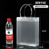 Bolso de Plástico Personalizado PP Transparente Escarchado Bolsa de Regalo Bolsa de Regalo para Bebida Láctea Bolsa Publicitaria Personalizada
