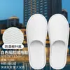 Chinelos Descartáveis do Mesmo Tipo Usados em Hotéis de Luxo, Adequados para Hóspedes, Viagens Domésticas, Espessados e Antiderrapantes, Atacado para Hotéis e Salões de Beleza