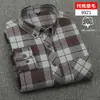 Camisa de Manga Larga de Algodón Puro Cepillado para Hombre Diseño a Cuadros Nuevas Camisas Casuales Primavera y Otoño