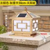 Luces solares para pilares de exterior, luces de patio, luces para pilares de vallas de puerta y pared, luces de puerta impermeables para villas