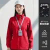 Chaqueta de Otoño e Invierno Abrigo de Trabajo Tienda 4S Reparación de Autos Impermeable y Resistente a Manchas Delgada Chaqueta de Trabajo al Aire Libre para Grupo Personalización