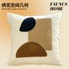 Decoração de Casa na Cor Creme Almofada de Sofá Simples Bordada Travesseiro de Cabeceira de Quarto Decoração de Sala de Estar Estilo Moderno Creme