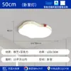 Paquete de Iluminación para Toda la Casa 2024 Nuevo Moderno Minimalista Sala de Estar Luz Principal Viento Crema Nube Led Zhongshan Luz de Techo