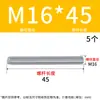 Varilla roscada galvanizada, varilla roscada de rosca completa, tornillo de rosca completa M4M5M6M8M10L