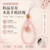 Lanyard para Teléfono Estrella de Cuarzo Rosa Natural Cadena Colgante de Boj Flor de Ciruelo Nuevo Chino Pulsera de Doble Uso Accesorios En Stock Venta al por Mayor