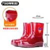 Botas de lluvia impermeables de malla sin forro, de caña alta, secado rápido, para hombres, para sitios de construcción, zapatos de media caña para hombres, zapatos de goma antideslizantes, botines de lluvia