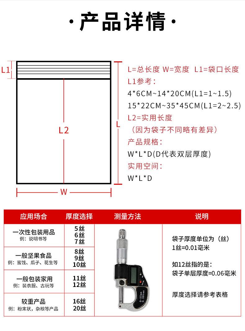 详情_08