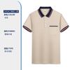 Camiseta polo para niños con logo estampado en la solapa, ropa para padres e hijos, uniforme de clase para estudiantes de primaria, construcción de grupo para viajes, manga corta de seda helada