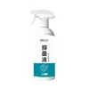 Set Antibacterial Zhongke Shangshui Directamente del Fabricante: Crema Antibacteriana, Líquido Antibacteriano, Crema Antibacteriana para la Piel de Uso Externo Venta al por Mayor y Dropshipping