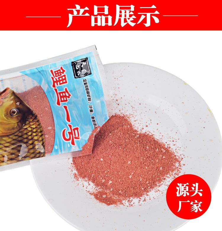 鲤鱼一号详情PSD_06.jpg