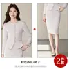 Cardigan azul estiloso e elegante estilo Chanel, jaqueta casual de moda de manga longa, saia feminina, conjunto de duas peças para atacado transfronteiriço