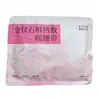 Parches de Moxibustión, Parches Calentadores, Parches de Compresa Caliente, Parches de Aceite Esencial de Ajenjo para Cintura, Abdomen y Cuello, Fábrica Mayorista, Dropshipping