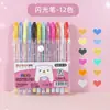 Bolígrafo de Purpurina de Colores para Niños Pintura Graffiti para Niños Toma de Notas Gel con Purpurina Luminosa Arena Movediza Plata Luz que Cambia de Color Resaltador