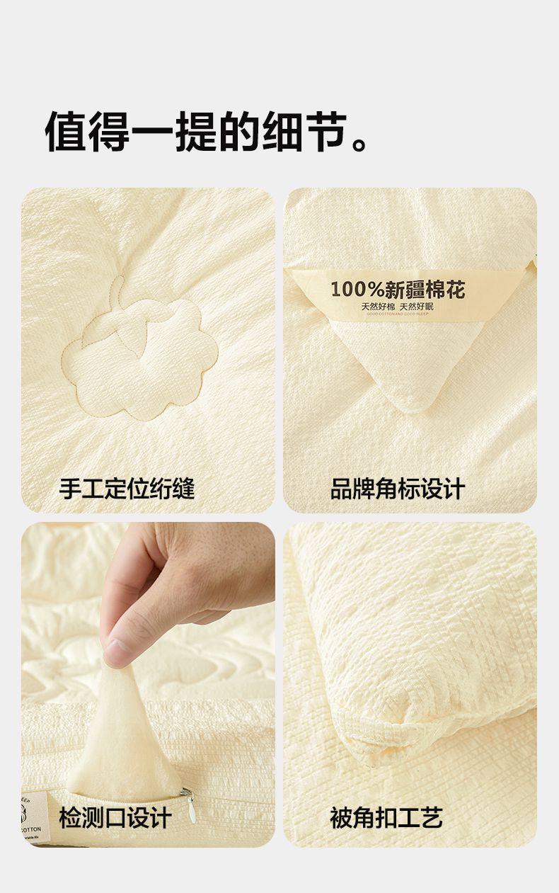 找家纺所有-1_16.jpg