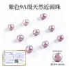 Cen Pérolas de água doce Xiaomi, Pérolas de arroz Zhuji, Pulseiras de miçangas DIY, Colares de pérolas, Pérolas soltas naturais para mulheres