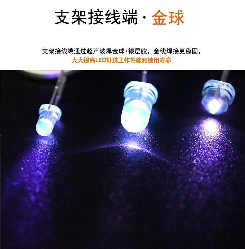 深圳3mm圆头365nm验钞紫光led灯珠f3宠物荧光检测伍德氏灯uva紫外灯珠供应商
