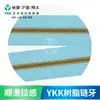 Ykk No. Cremallera de Resina de Cierre Cerrado de 3 Piezas, Color Cobre Metálico Imitación, Cabezal Automático, Adecuada para Ropa y Bolsos, Suministro Directo de Fábrica Original, Se Aceptan Consultas