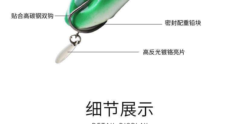 改装蚕蛙详情页_06