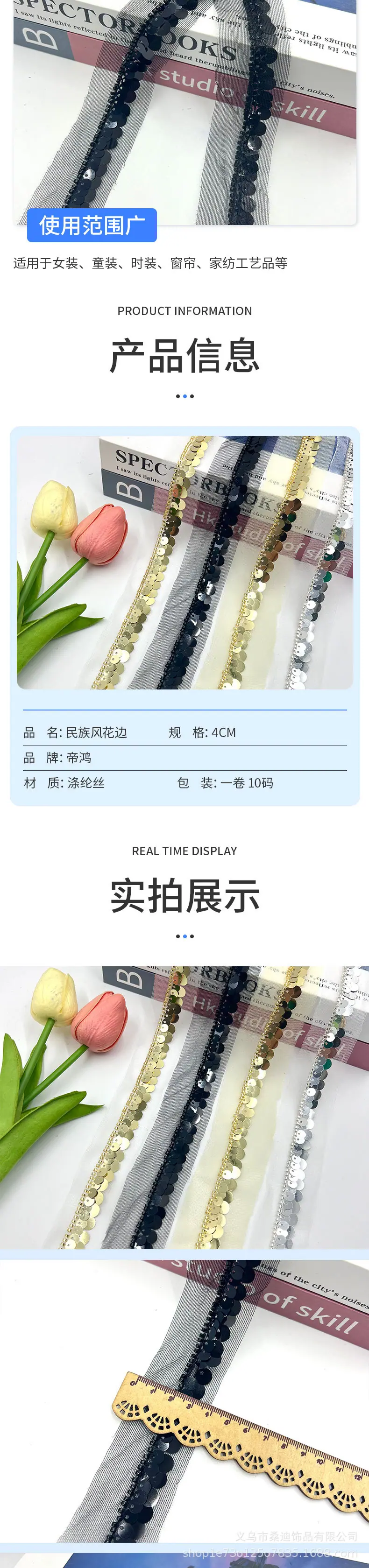 274详情_03.jpg