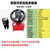 Máquina de extrusión en frío automática completa para manguitos de barra de acero pinza hidráulica para barra de acero máquina de extrusión en frío de un solo canal de prototipado rápido