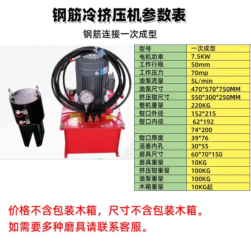 0-一次成型.jpg