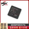 Productos originales genuinos GD32F103VCT6 paquete LQFP-100 microcontrolador MCU chip MCU IC