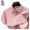 Camiseta de Manga Corta para Hombre de Algodón de Fibra Larga de Xinjiang Verano 2025 Nueva Casual de Negocios Color Sólido Cuello de Solapa Polo de Media Manga