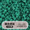 Cuentas de mosaico de 2.6 mm, mard264, multicolor, marca coco, cuentas de mosaico educativas, cuentas para manualidades DIY, empaquetadas en una bolsa, cuentas universales para varios proyectos