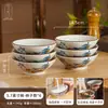 Cerámica de Color Bajo Vidriado Jingdezhen Vajilla Bol de Color Hogareño Retro Bol de Cerámica Chino Bol para Arroz Bol para Fideos Bol para Sopa Bol para Postre