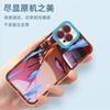 Capa para Celular Naruto Sasuke Iphone17Pm Anime Transparente 16Promax Legal Anti-Queda Capa para Celular