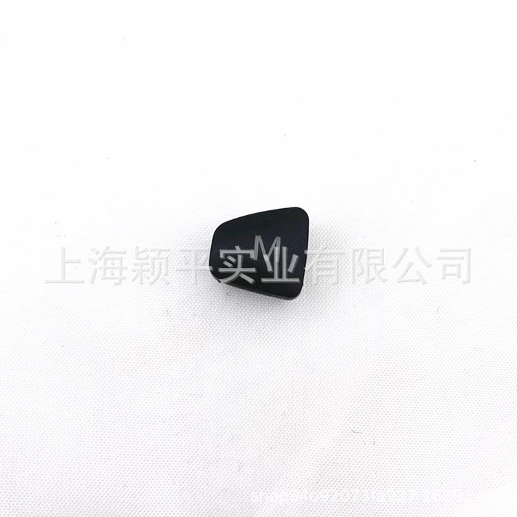 福睿斯开关旋钮